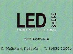 Led-and-more.jpg